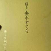 ヒメ日記 2026/01/14 09:18 投稿 かほの　奥様 SUTEKIな奥様は好きですか?