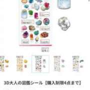 かほの　奥様 ちなみにこれが大人の図鑑シールです💎 SUTEKIな奥様は好きですか?