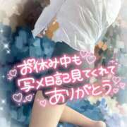 ヒメ日記 2025/03/17 11:18 投稿 はのん　奥様 SUTEKIな奥様は好きですか?