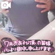 ヒメ日記 2026/08/03 14:18 投稿 はのん　奥様 SUTEKIな奥様は好きですか?