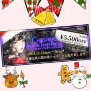 ヒメ日記 2024/12/23 10:15 投稿 せいか 新大阪秘密倶楽部