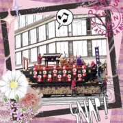 ヒメ日記 2025/02/03 12:15 投稿 せいか 新大阪秘密倶楽部