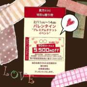 ヒメ日記 2025/02/11 11:15 投稿 せいか 新大阪秘密倶楽部