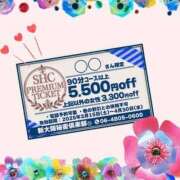 ヒメ日記 2025/03/14 10:15 投稿 せいか 新大阪秘密倶楽部