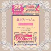 ヒメ日記 2025/08/14 10:15 投稿 せいか 新大阪秘密倶楽部
