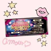 ヒメ日記 2025/11/09 10:40 投稿 せいか 新大阪秘密倶楽部