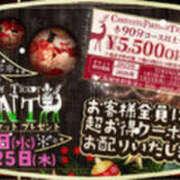 せいか ?? 新大阪秘密倶楽部