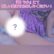 ヒメ日記 2025/03/14 11:33 投稿 しき　奥様 SUTEKIな奥様は好きですか?