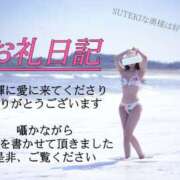 ヒメ日記 2025/03/27 11:03 投稿 しき　奥様 SUTEKIな奥様は好きですか?