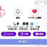 ヒメ日記 2025/04/22 17:18 投稿 しき　奥様 SUTEKIな奥様は好きですか?