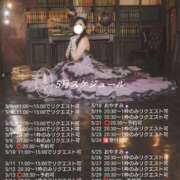 ヒメ日記 2025/05/02 06:33 投稿 しき　奥様 SUTEKIな奥様は好きですか?