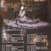 ヒメ日記 2025/05/05 14:19 投稿 しき　奥様 SUTEKIな奥様は好きですか?