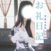 ヒメ日記 2025/05/10 12:48 投稿 しき　奥様 SUTEKIな奥様は好きですか?