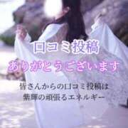 ヒメ日記 2025/07/27 07:03 投稿 しき　奥様 SUTEKIな奥様は好きですか?