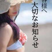 ヒメ日記 2025/09/26 11:59 投稿 しき　奥様 SUTEKIな奥様は好きですか?