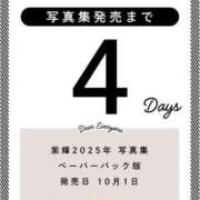 ヒメ日記 2025/09/27 23:21 投稿 しき　奥様 SUTEKIな奥様は好きですか?