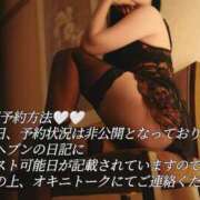 ヒメ日記 2025/10/13 12:18 投稿 しき　奥様 SUTEKIな奥様は好きですか?