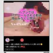 ヒメ日記 2026/01/25 21:48 投稿 しき　奥様 SUTEKIな奥様は好きですか?