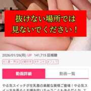ヒメ日記 2026/04/12 12:20 投稿 しき　奥様 SUTEKIな奥様は好きですか?
