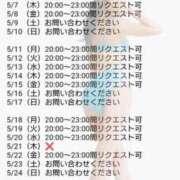 ヒメ日記 2026/04/17 14:42 投稿 しき　奥様 SUTEKIな奥様は好きですか?