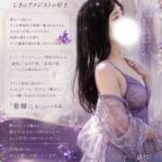 ヒメ日記 2026/05/08 13:42 投稿 しき　奥様 SUTEKIな奥様は好きですか?