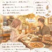 ヒメ日記 2026/05/19 15:18 投稿 しき　奥様 SUTEKIな奥様は好きですか?