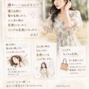 ヒメ日記 2026/05/20 13:21 投稿 しき　奥様 SUTEKIな奥様は好きですか?