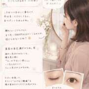 ヒメ日記 2026/06/08 11:18 投稿 しき　奥様 SUTEKIな奥様は好きですか?