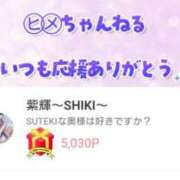 ヒメ日記 2026/07/03 10:12 投稿 しき　奥様 SUTEKIな奥様は好きですか?