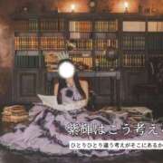 ヒメ日記 2026/08/03 11:38 投稿 しき　奥様 SUTEKIな奥様は好きですか?