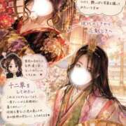 ヒメ日記 2026/08/31 00:28 投稿 しき　奥様 SUTEKIな奥様は好きですか?