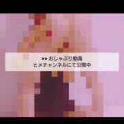 ヒメ日記 2026/09/06 12:18 投稿 しき　奥様 SUTEKIな奥様は好きですか?