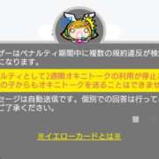 ヒメ日記 2026/09/11 14:18 投稿 しき　奥様 SUTEKIな奥様は好きですか?