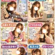 ヒメ日記 2026/09/26 10:48 投稿 しき　奥様 SUTEKIな奥様は好きですか?