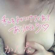 かんな　奥様 🍒いっぱい出たね SUTEKIな奥様は好きですか?