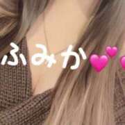 ふみか　奥様 🩷出勤🩷 SUTEKIな奥様は好きですか?