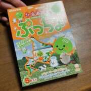ヒメ日記 2025/03/21 11:48 投稿 ふゆね　奥様 SUTEKIな奥様は好きですか?