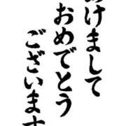 ヒメ日記 2026/01/01 10:12 投稿 ちふゆ　奥様 SUTEKIな奥様は好きですか?