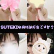 ヒメ日記 2025/12/26 23:19 投稿 ゆり　奥様 SUTEKIな奥様は好きですか?