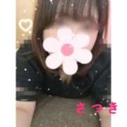 ヒメ日記 2025/08/23 17:09 投稿 さつき ぽっちゃりデリヘル倶楽部