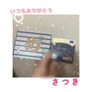 ヒメ日記 2025/09/12 14:39 投稿 さつき ぽっちゃりデリヘル倶楽部