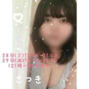 ヒメ日記 2025/10/28 17:59 投稿 さつき ぽっちゃりデリヘル倶楽部