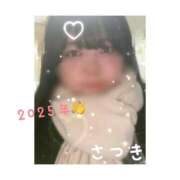 ヒメ日記 2025/12/31 22:59 投稿 さつき ぽっちゃりデリヘル倶楽部