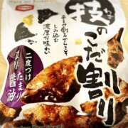 ヒメ日記 2024/12/27 03:30 投稿 まや 新大阪秘密倶楽部