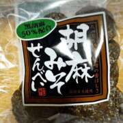 ヒメ日記 2025/02/08 20:05 投稿 まや 新大阪秘密倶楽部