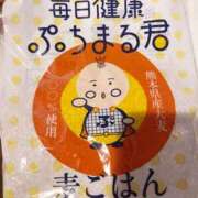 ヒメ日記 2025/05/15 20:40 投稿 まや 新大阪秘密倶楽部
