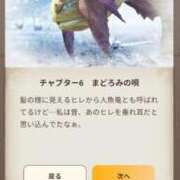 ヒメ日記 2025/02/25 20:49 投稿 らな　奥様 SUTEKIな奥様は好きですか?