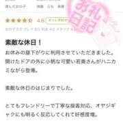 ヒメ日記 2025/03/09 18:48 投稿 らな　奥様 SUTEKIな奥様は好きですか?