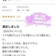 ヒメ日記 2025/03/25 19:18 投稿 らな　奥様 SUTEKIな奥様は好きですか?