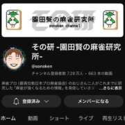 ヒメ日記 2025/04/22 20:18 投稿 らな　奥様 SUTEKIな奥様は好きですか?